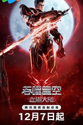 竹影青瞳